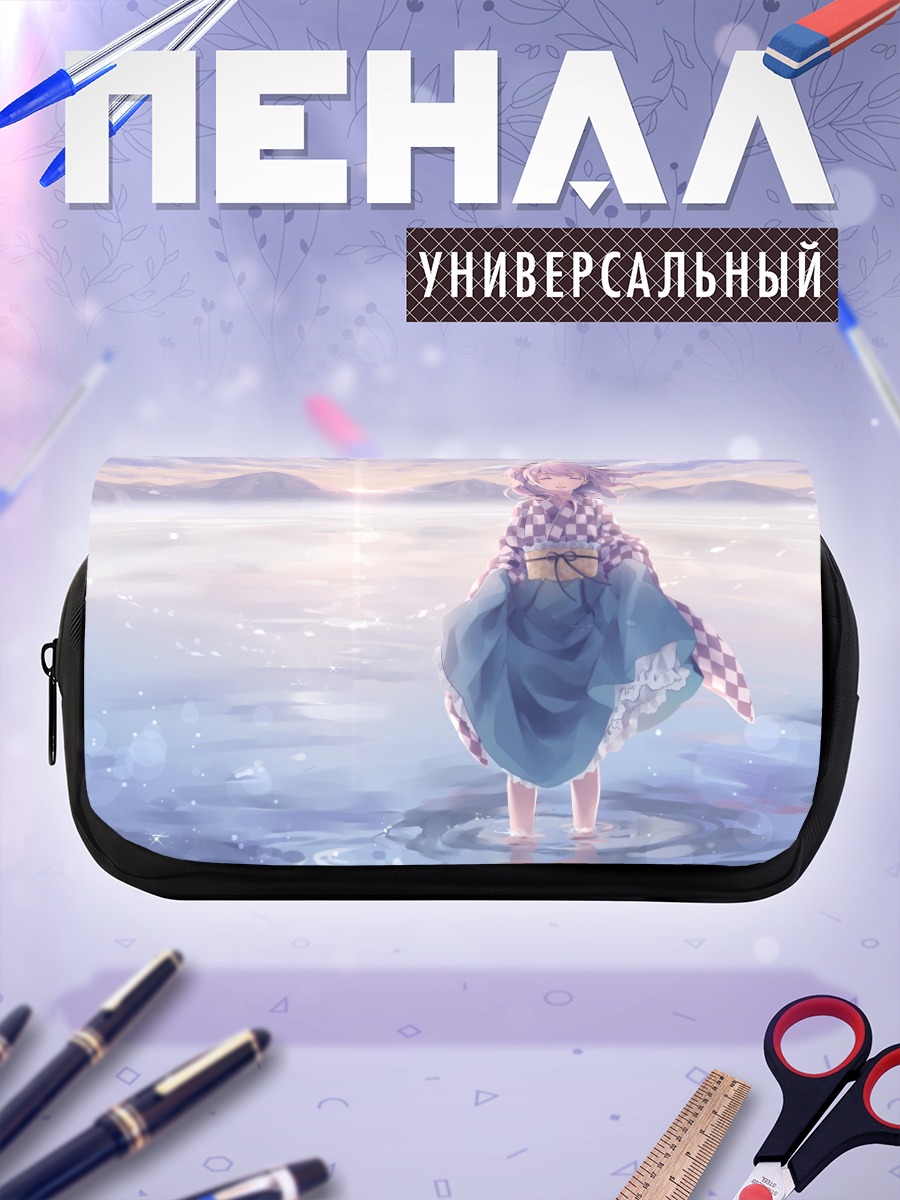 Пенал-косметичка Косузу Мотоори у воды