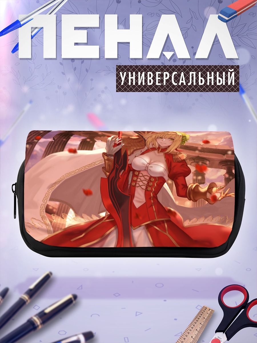 Пенал-косметичка Неро Клавдий в красном