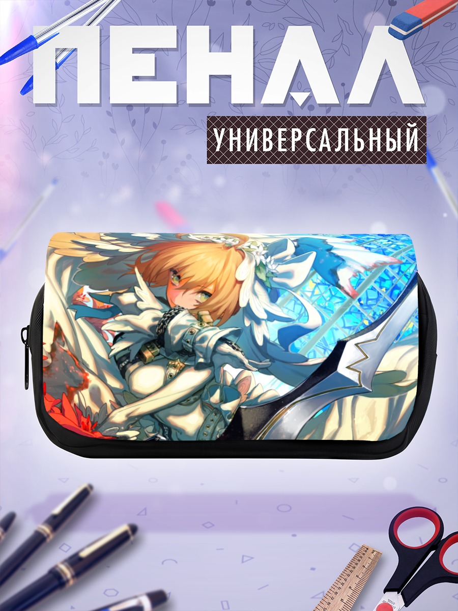Пенал-косметичка Неро Клаудиус Невеста