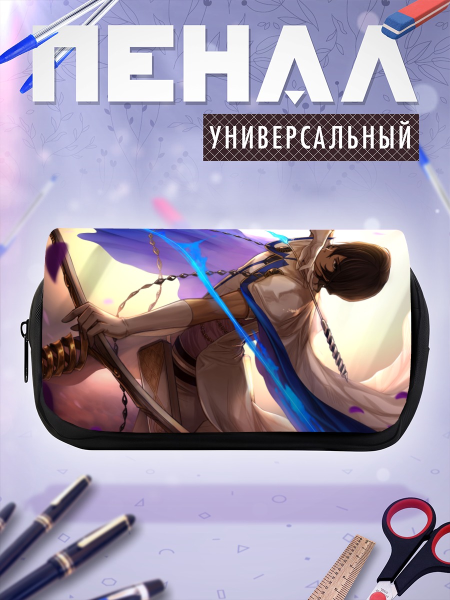 Пенал-косметичка Арджуна с луком