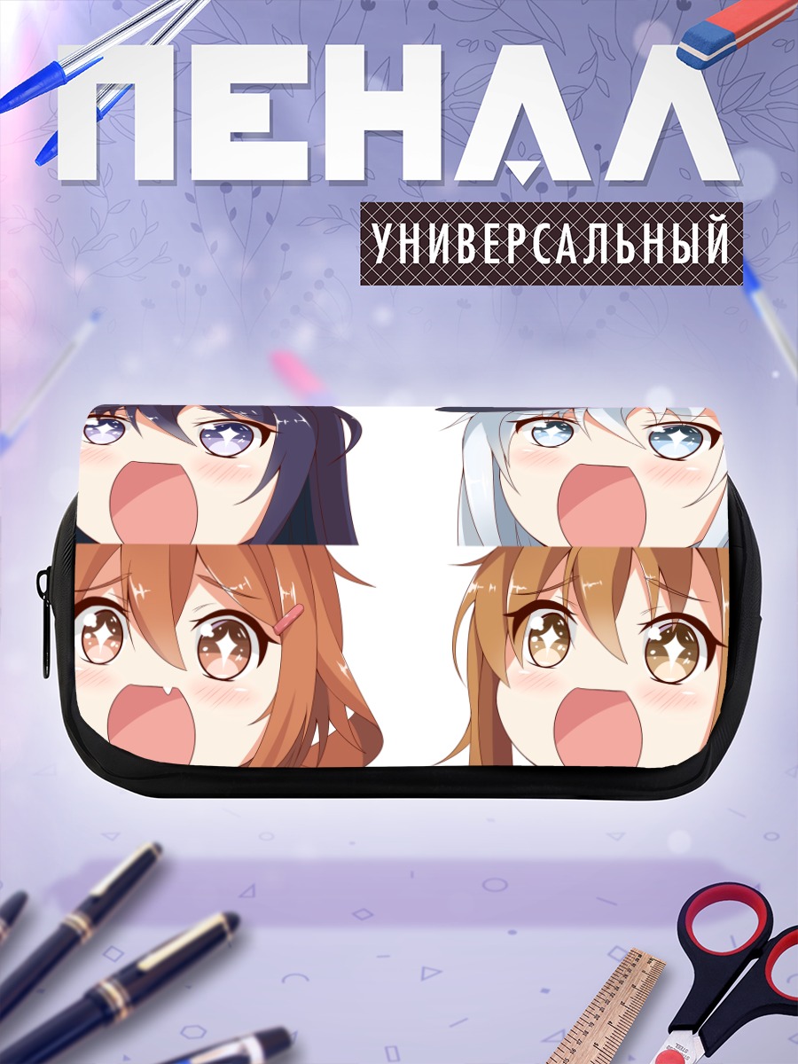 Пенал-косметичка Девочки Kantai Collection