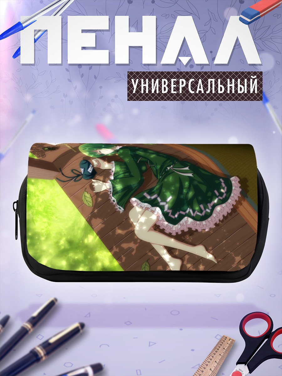 Пенал-косметичка Тодзико Сога на веранде
