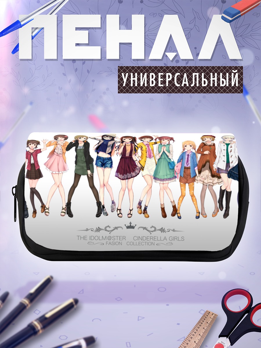 Пенал-косметичка Девушки Idolmaster
