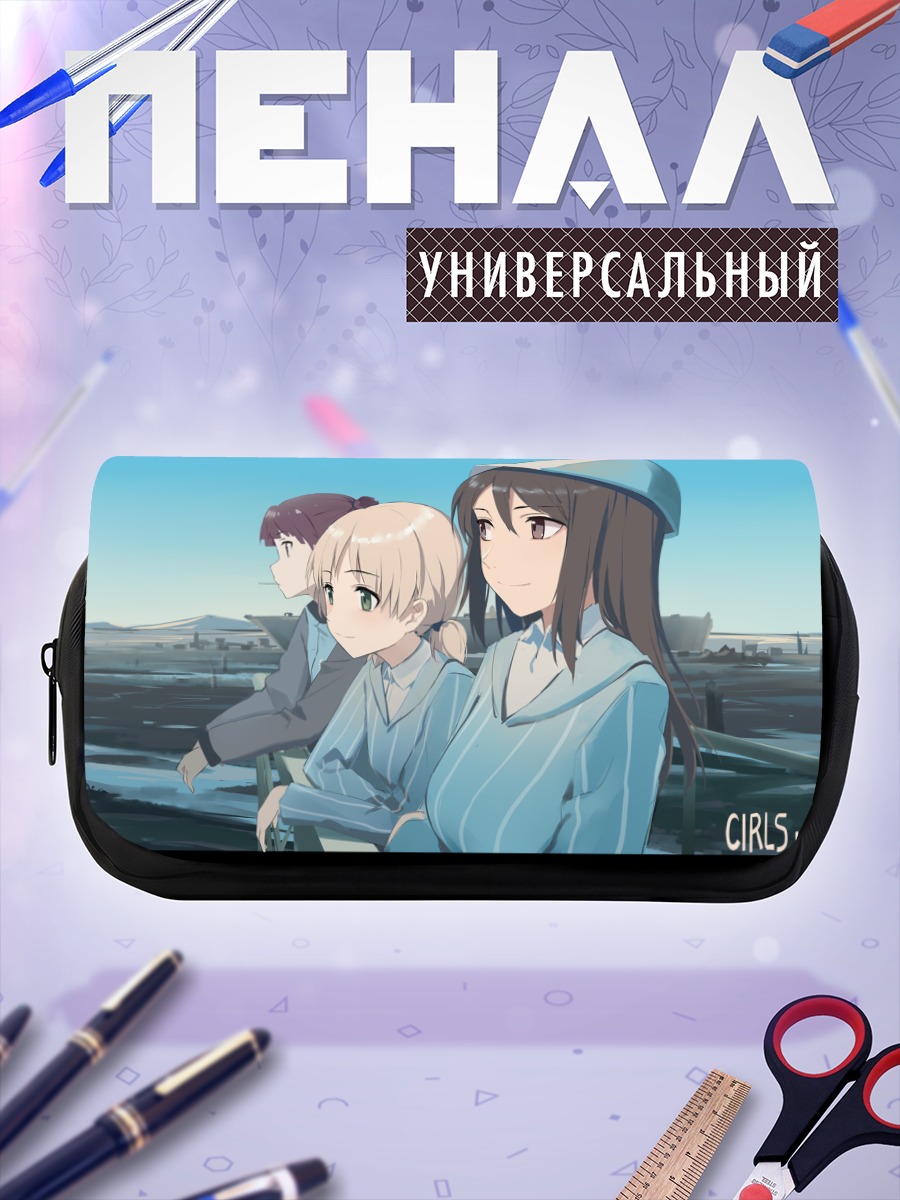 Пенал-косметичка Мика в поле