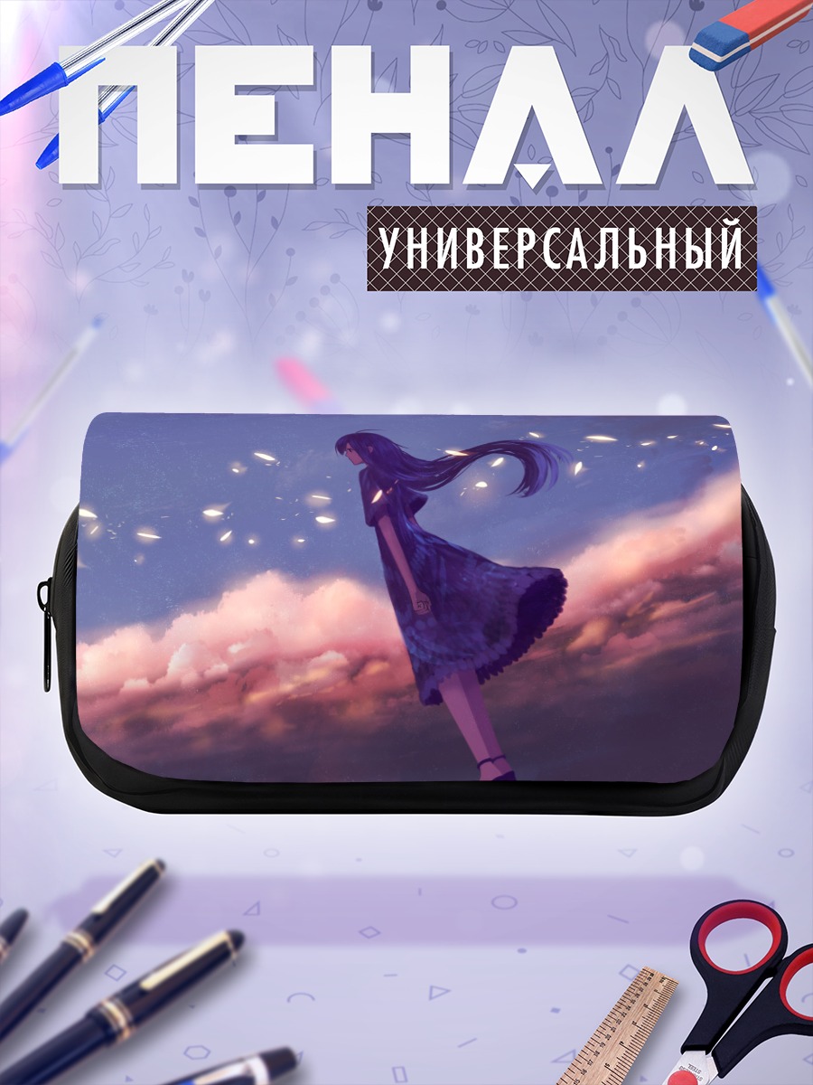 Пенал-косметичка Девушка в облаках