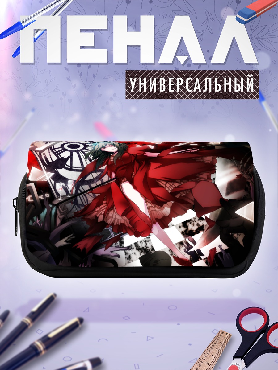 Пенал-косметичка Гуми в красном