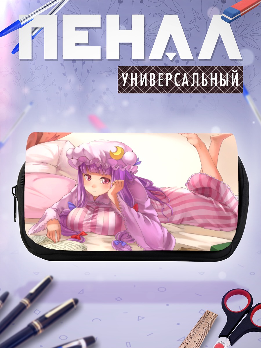 Пенал-косметичка Пачули Ноледж в пижаме