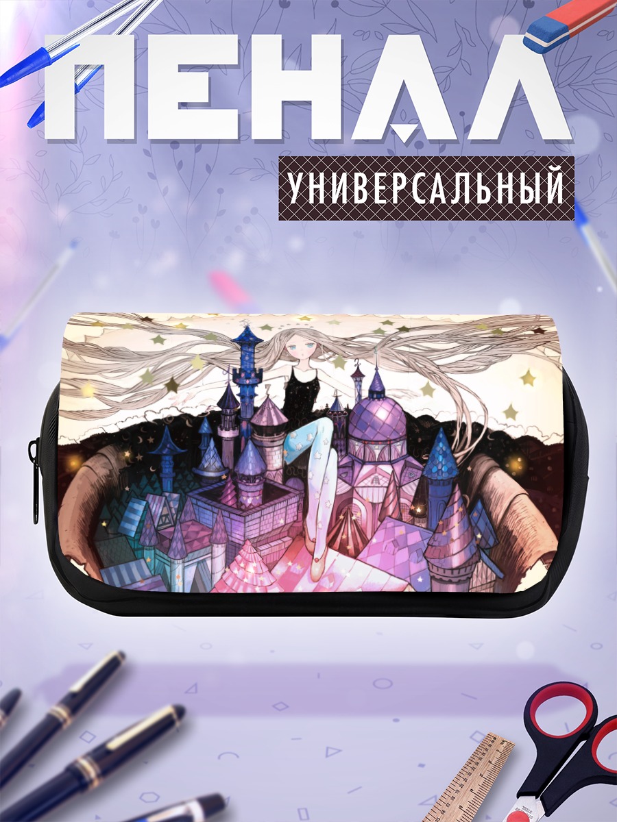 Пенал-косметичка Блондинка в замке