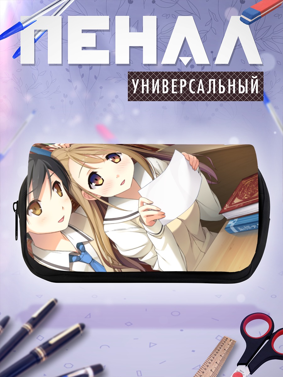 Пенал-косметичка Хотори Ичиносе с книгами