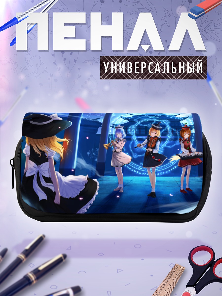 Пенал-косметичка Мариса Кирисаме и сестры Призмривер