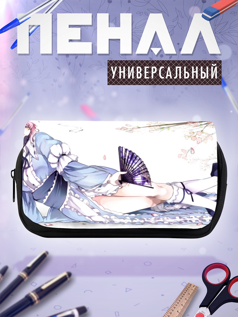 Пенал-косметичка Ююко Сайгёдзи с веером