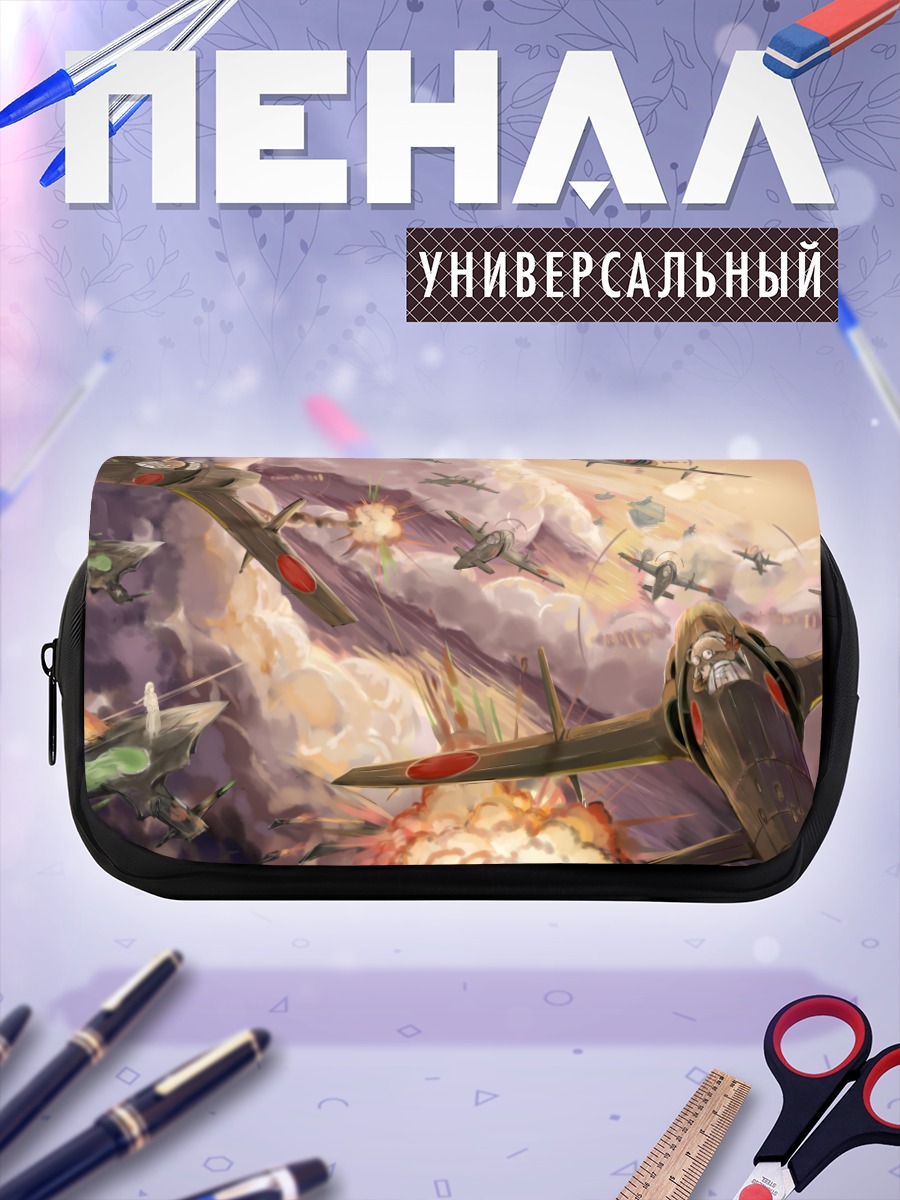 Пенал-косметичка Фея Снаряжения в бою