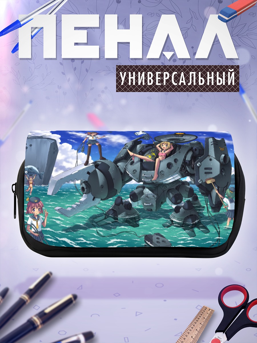Пенал-косметичка Меха в воде