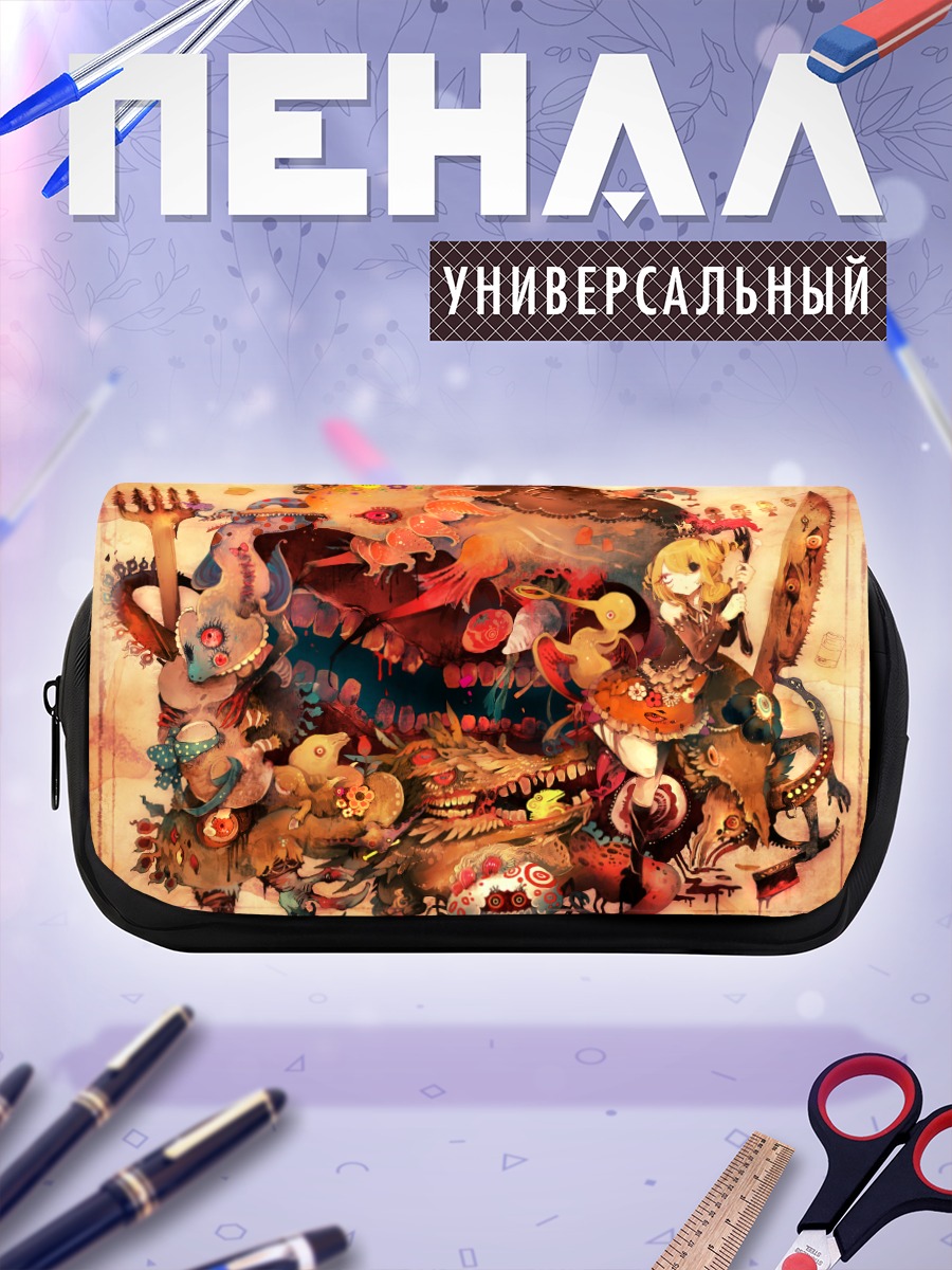 Пенал-косметичка Сюрреалистичный хаос