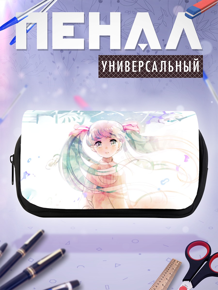 Пенал-косметичка Мику Хацунэ в лучах