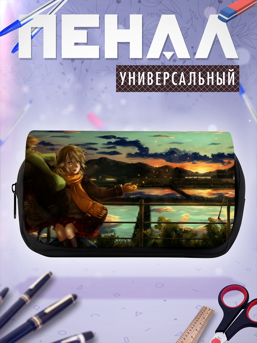Пенал-косметичка Рин и Лен на закате