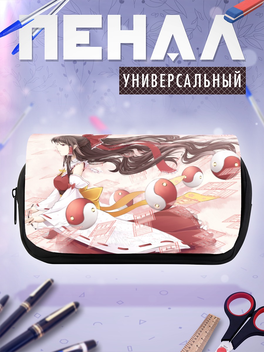 Пенал-косметичка Рейму Хакурей с оберегами