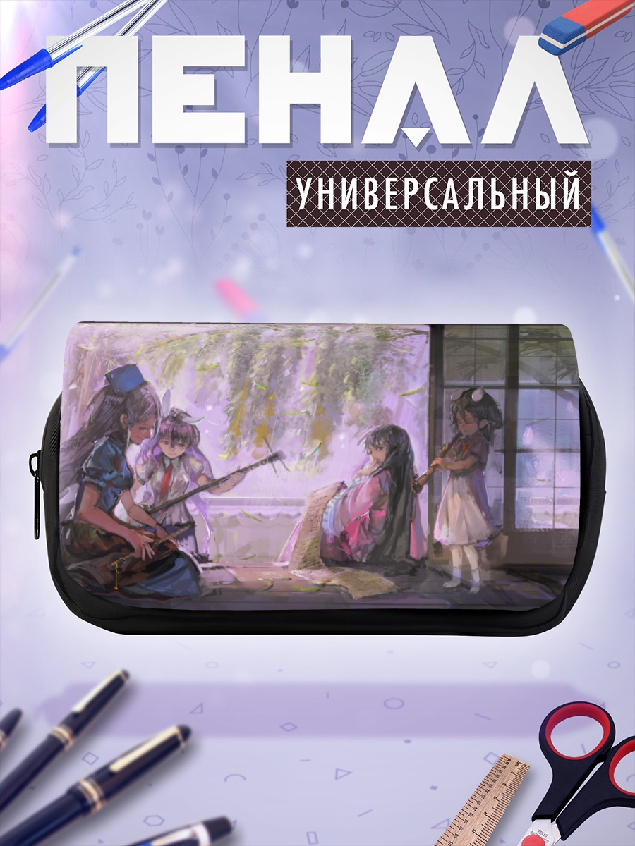 Пенал-косметичка Кагуя Хорайсан в саду