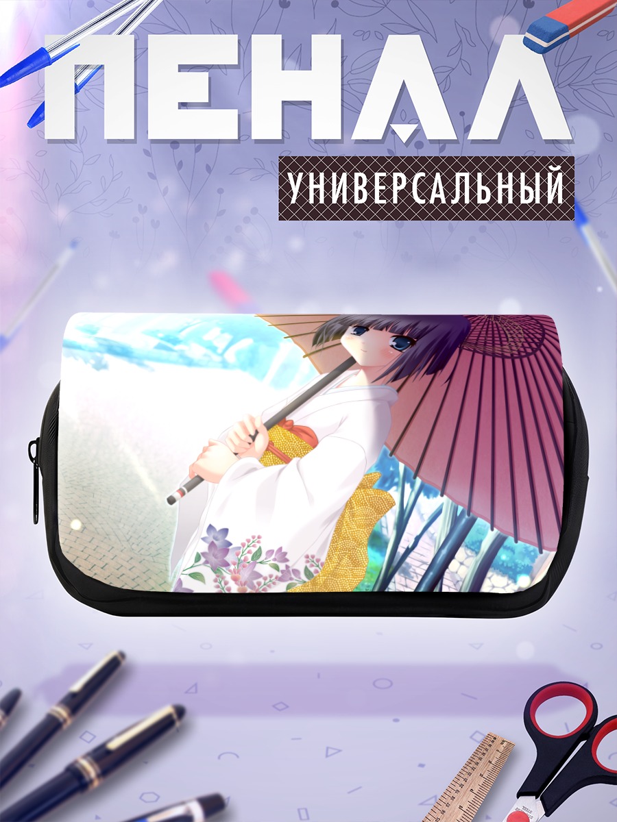 Пенал-косметичка Тобари Айдзава с зонтом