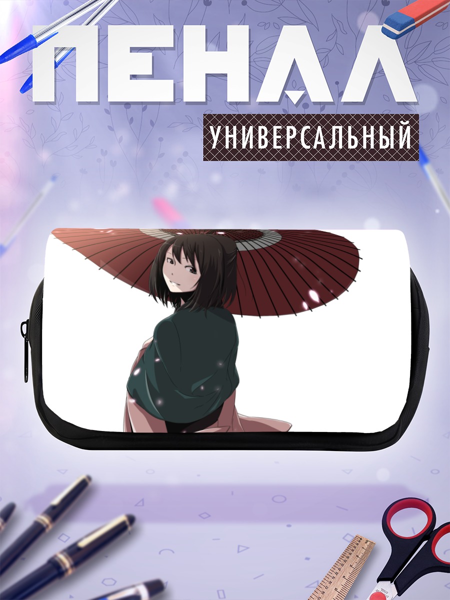 Пенал-косметичка Девушка с зонтом