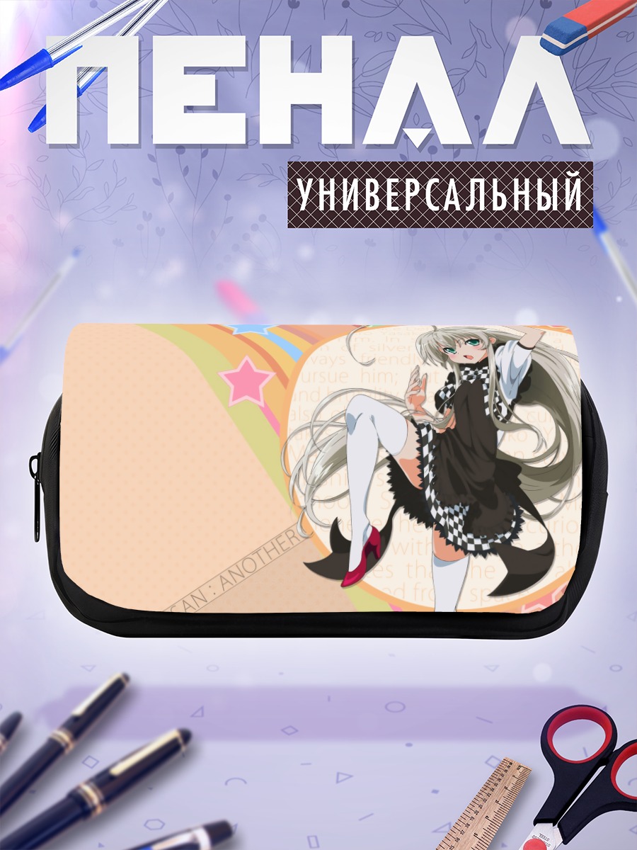 Пенал-косметичка Няруко в платье