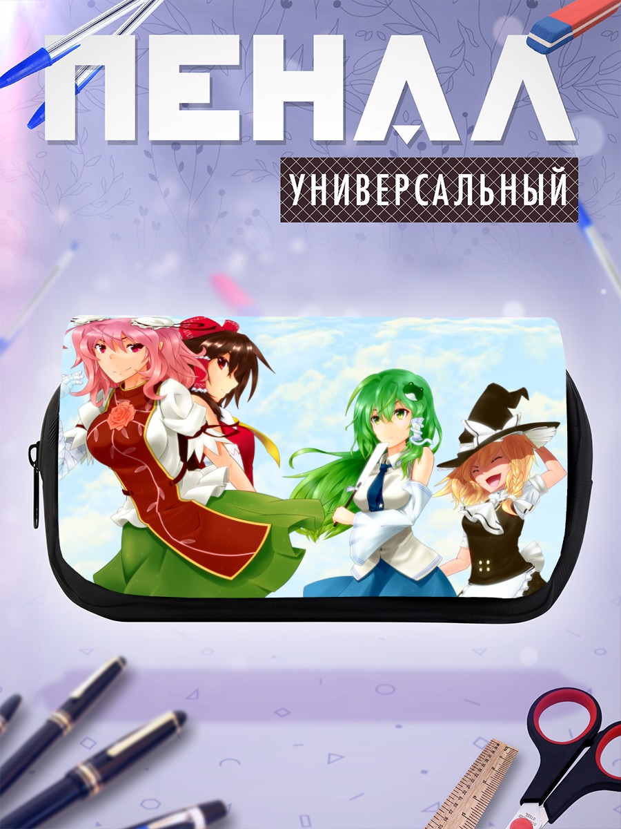 Пенал-косметичка Рейму Хакурэй и подруги