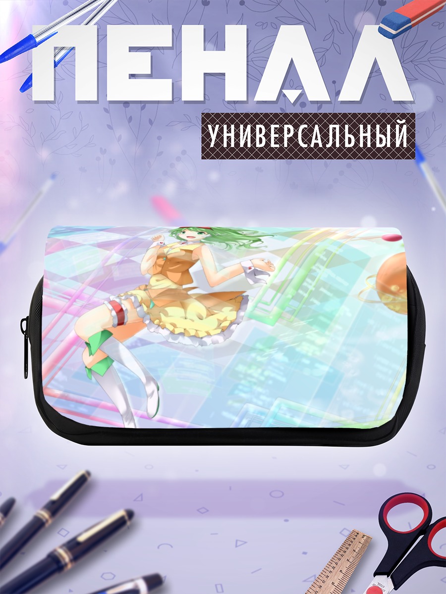 Пенал-косметичка Гуми в танце