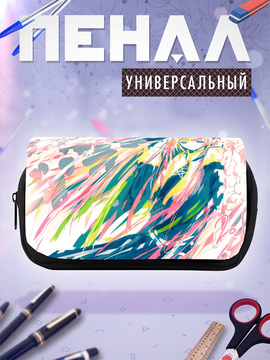 Пенал-косметичка Мегурин Лука в красках