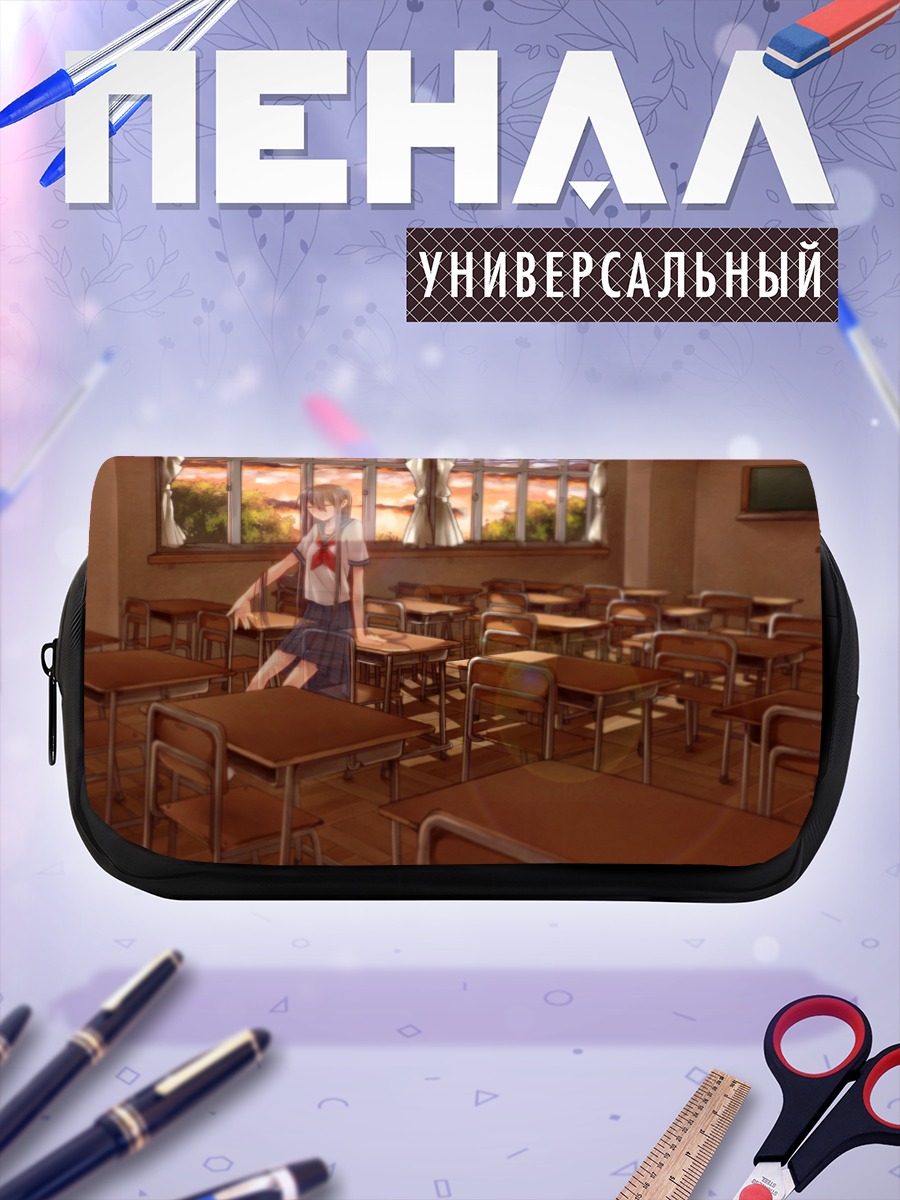 Пенал-косметичка Школьница на закате