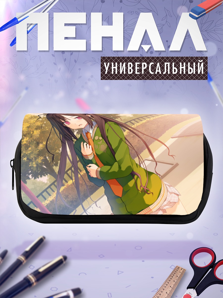 Пенал-косметичка Мацури Нанасэ в школе