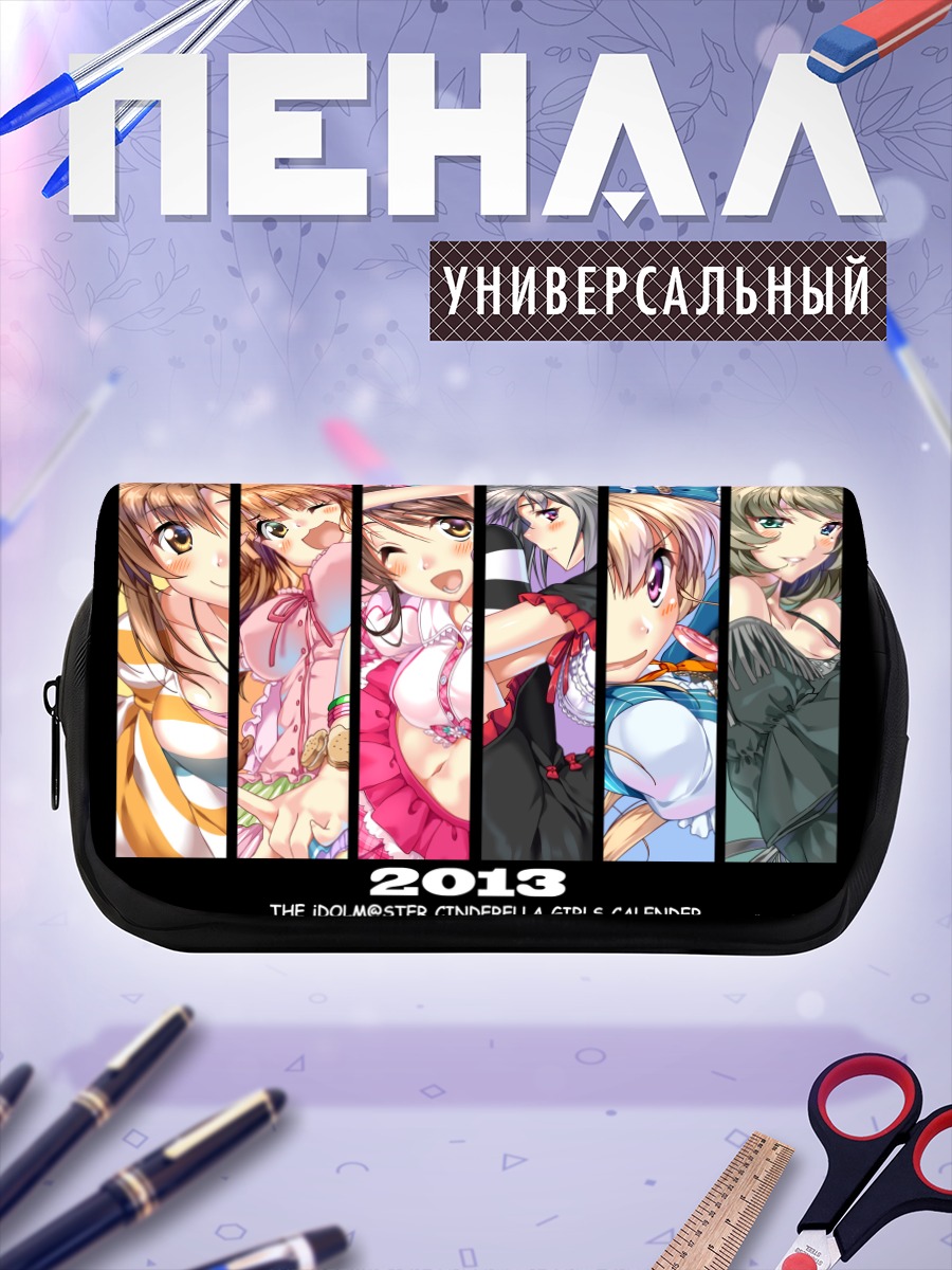 Пенал-косметичка Idolmaster Девушки-певицы