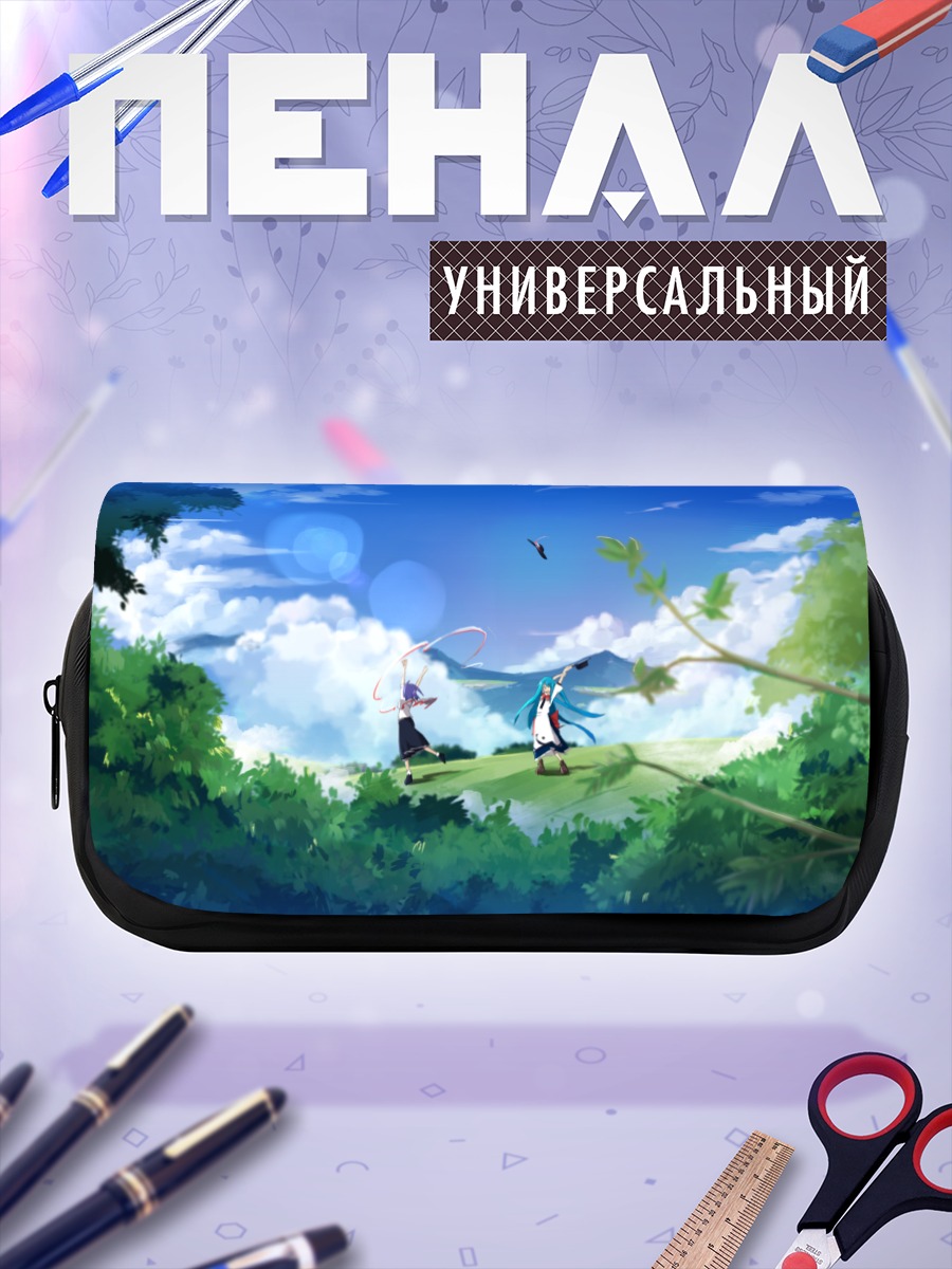 Пенал-косметичка Тенши Хинанави в облаках