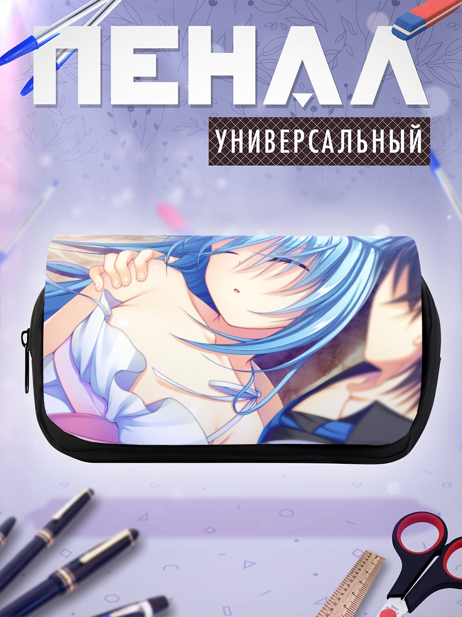 Пенал-косметичка Азурит в объятиях