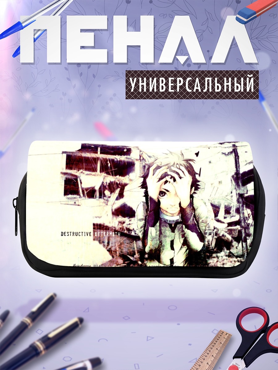 Пенал-косметичка Ганта Игараши в руинах