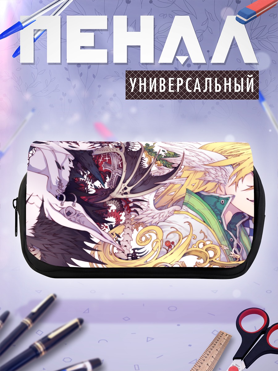 Пенал-косметичка Свет и Тьма