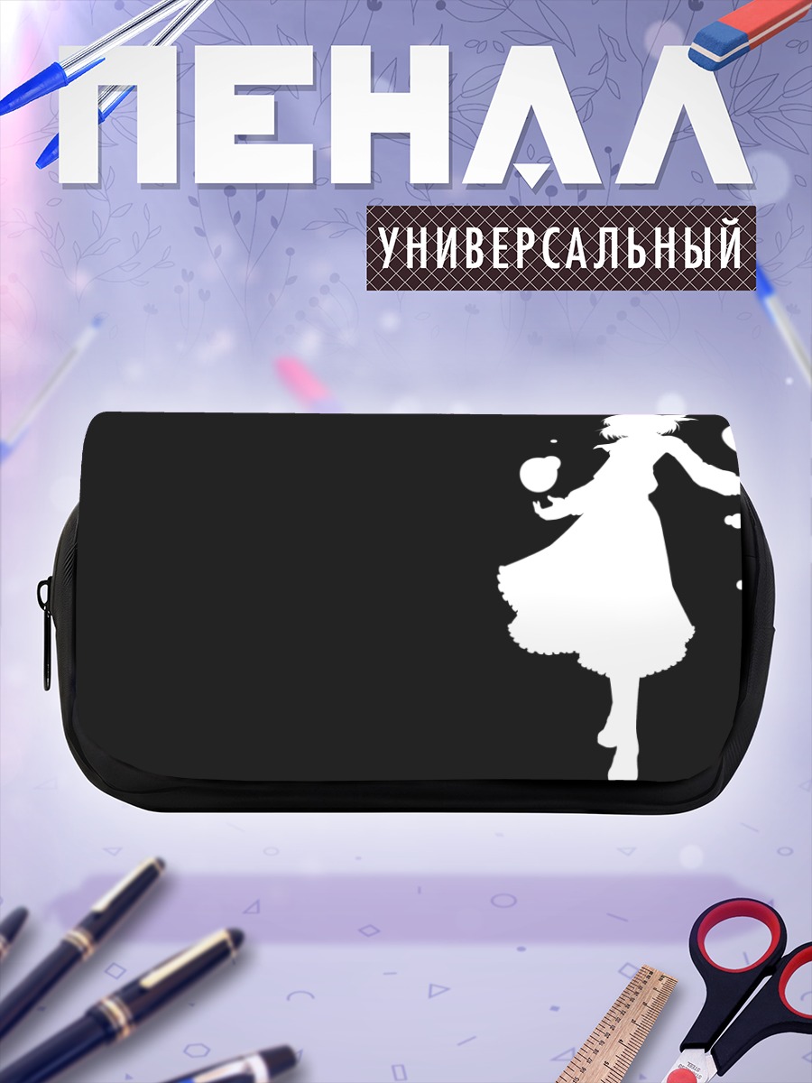 Пенал-косметичка Румия в тени