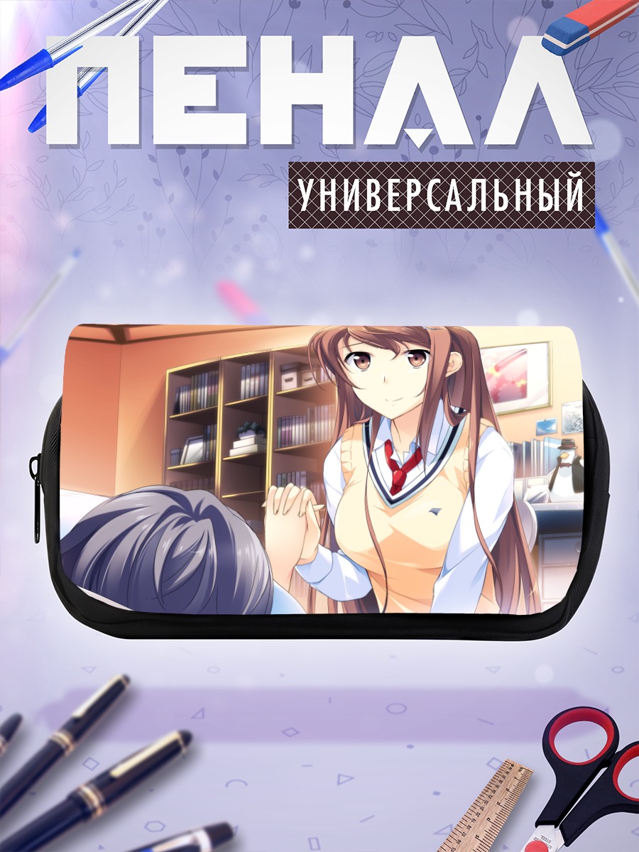 Пенал-косметичка Аманэ Мотидзуки в комнате