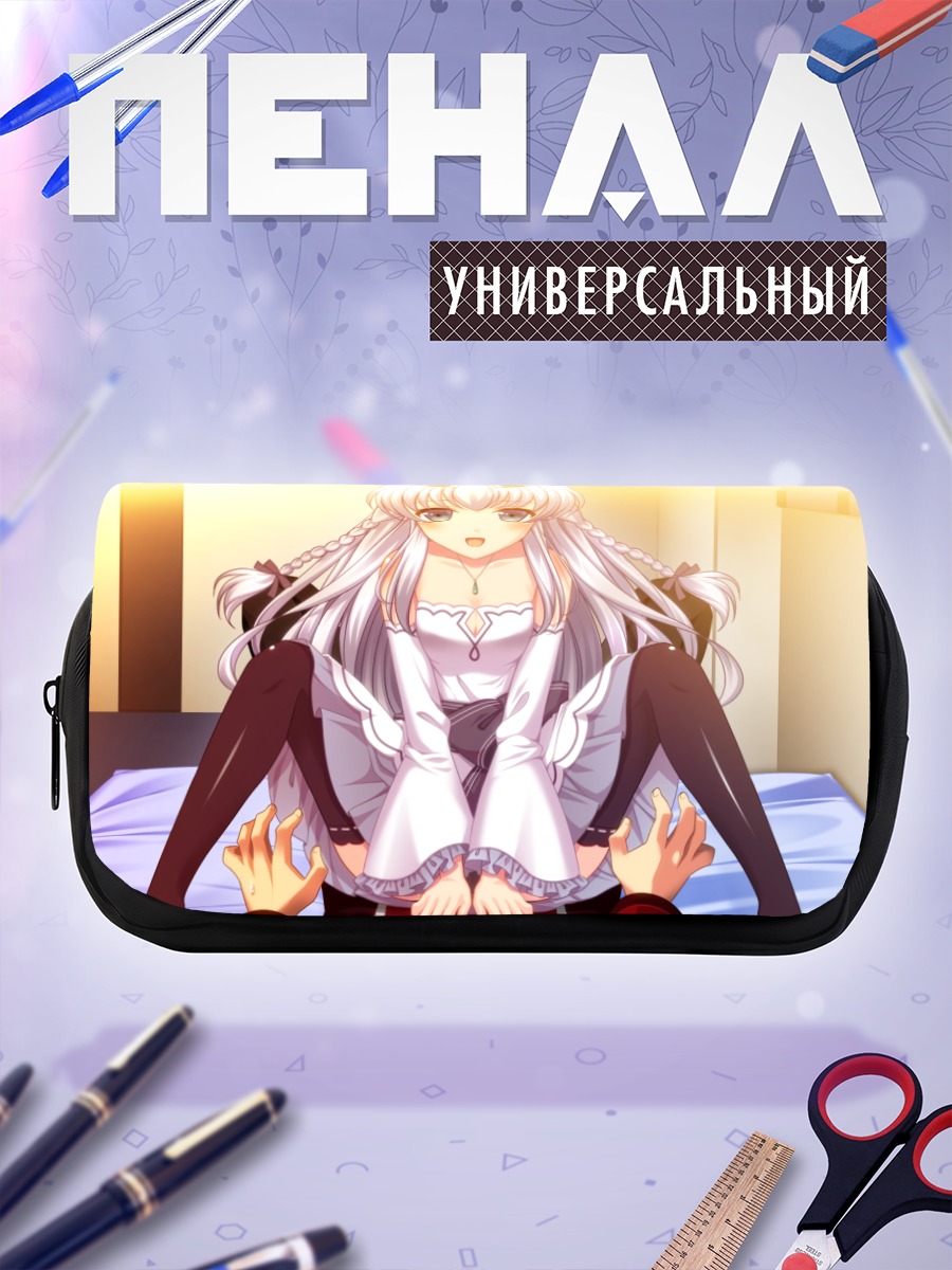 Пенал-косметичка Фелиция Хауэлл в фартуке
