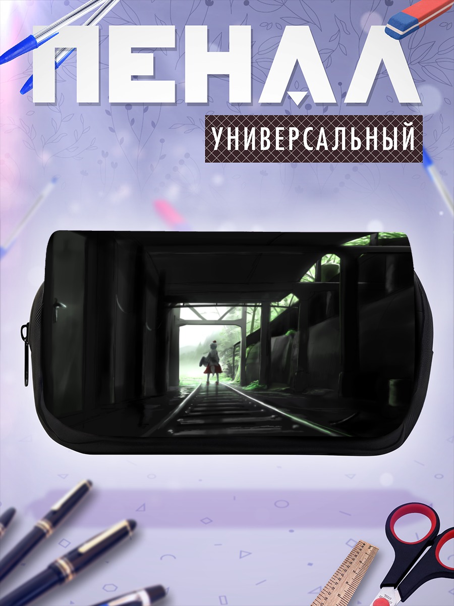 Пенал-косметичка Момидзи Инубасири на путях