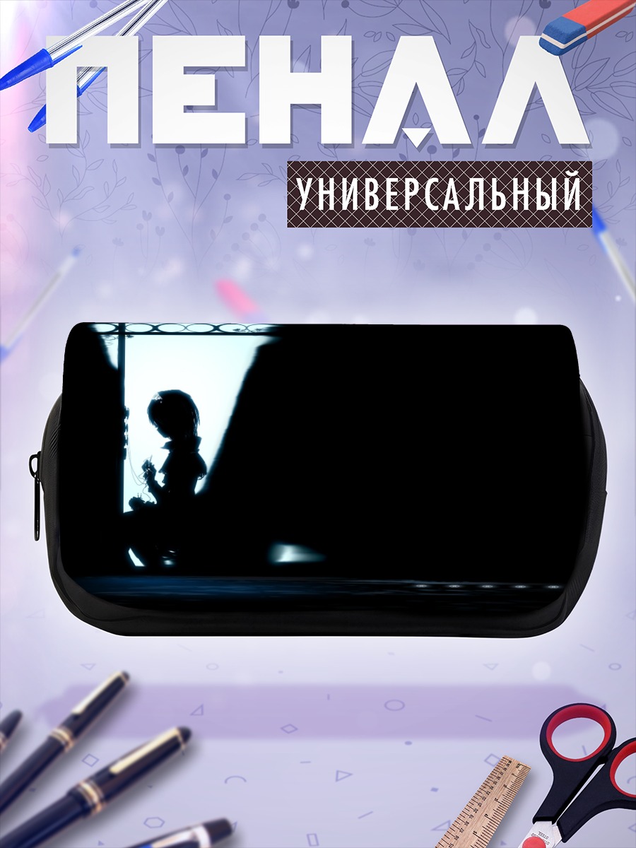 Пенал-косметичка Элис Маргатройд в тени