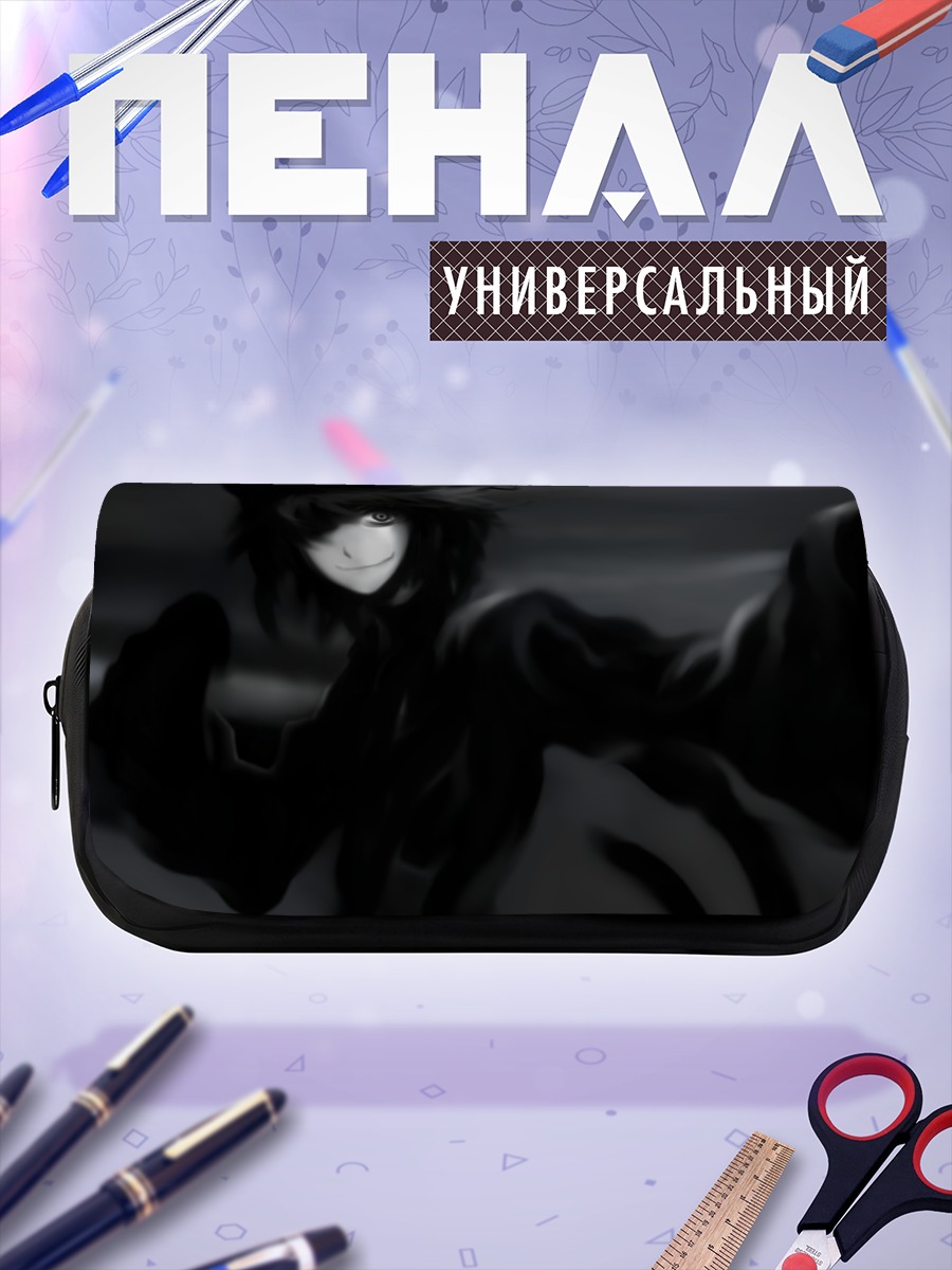 Пенал-косметичка Чэнь в тени