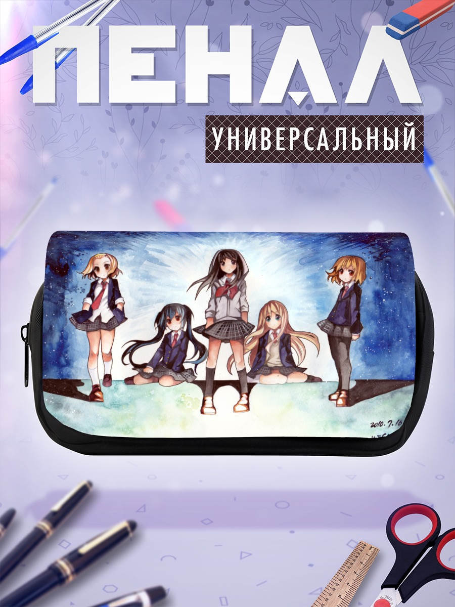Пенал-косметичка Девушки K-On!