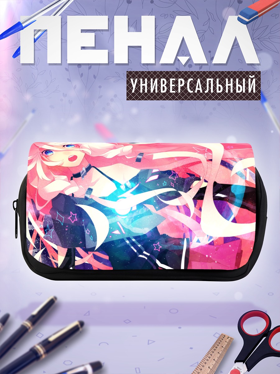 Пенал-косметичка Иа в сиянии