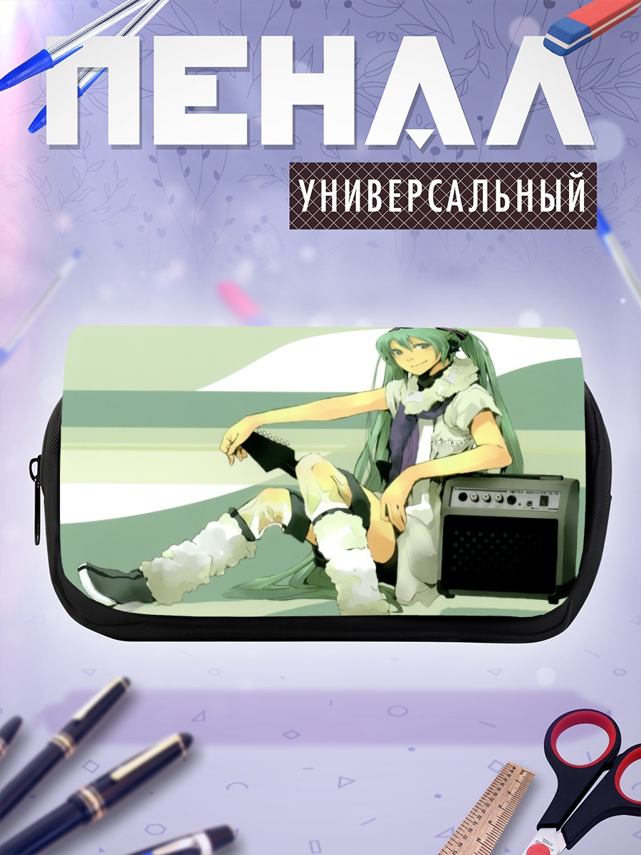Пенал-косметичка Мику Хацунэ с усилителем