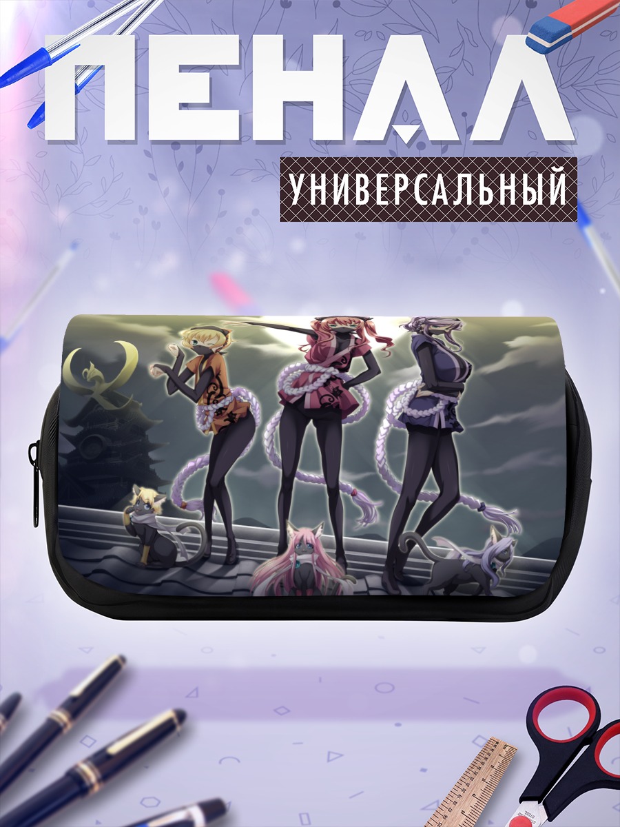 Пенал-косметичка Юи Незуми и сестры