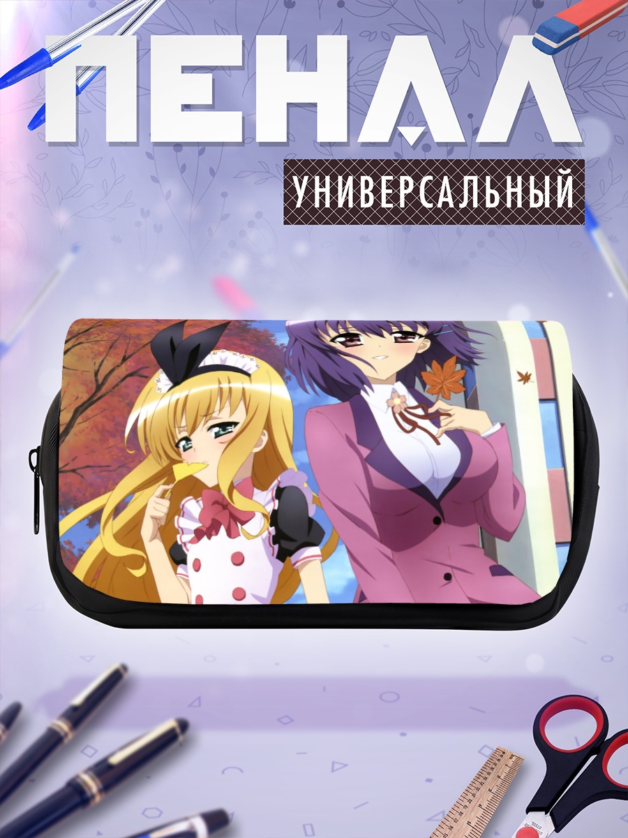 Пенал-косметичка Мио Исуруги и Юно
