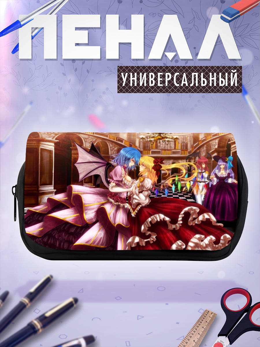 Пенал-косметичка Ремилия Скарлет в замке