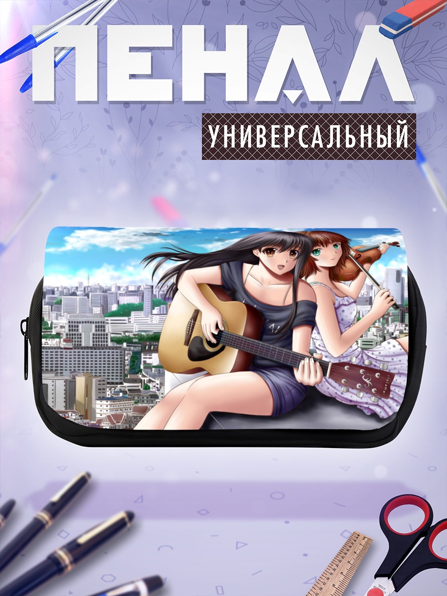 Пенал-косметичка Дуэт с гитарой и скрипкой