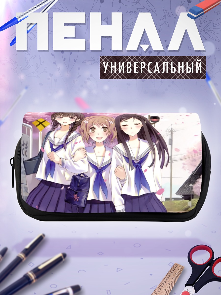 Пенал-косметичка Охана Мацумаэ и подруги