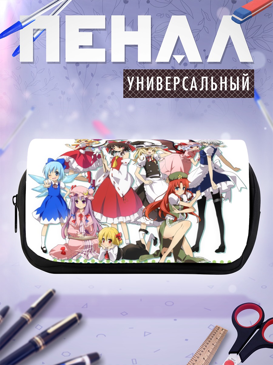 Пенал-косметичка Рейму Хакурей и подруги